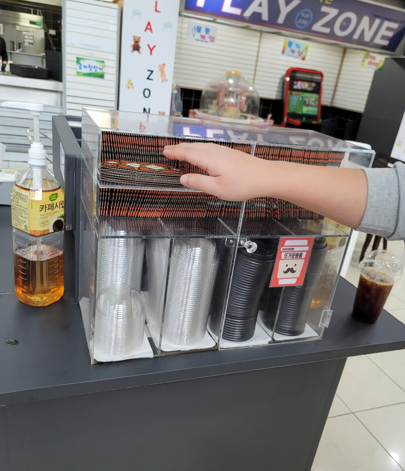 셀프바