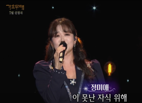 가요무대 출연진