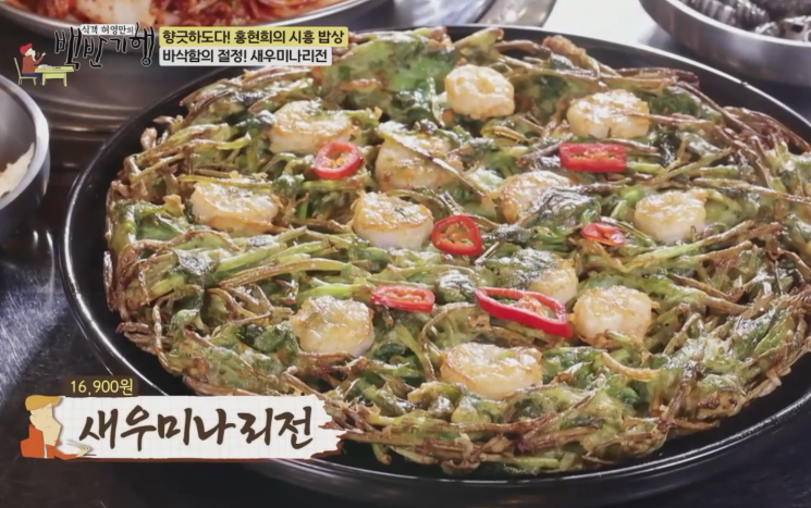 연꽃 조개찜