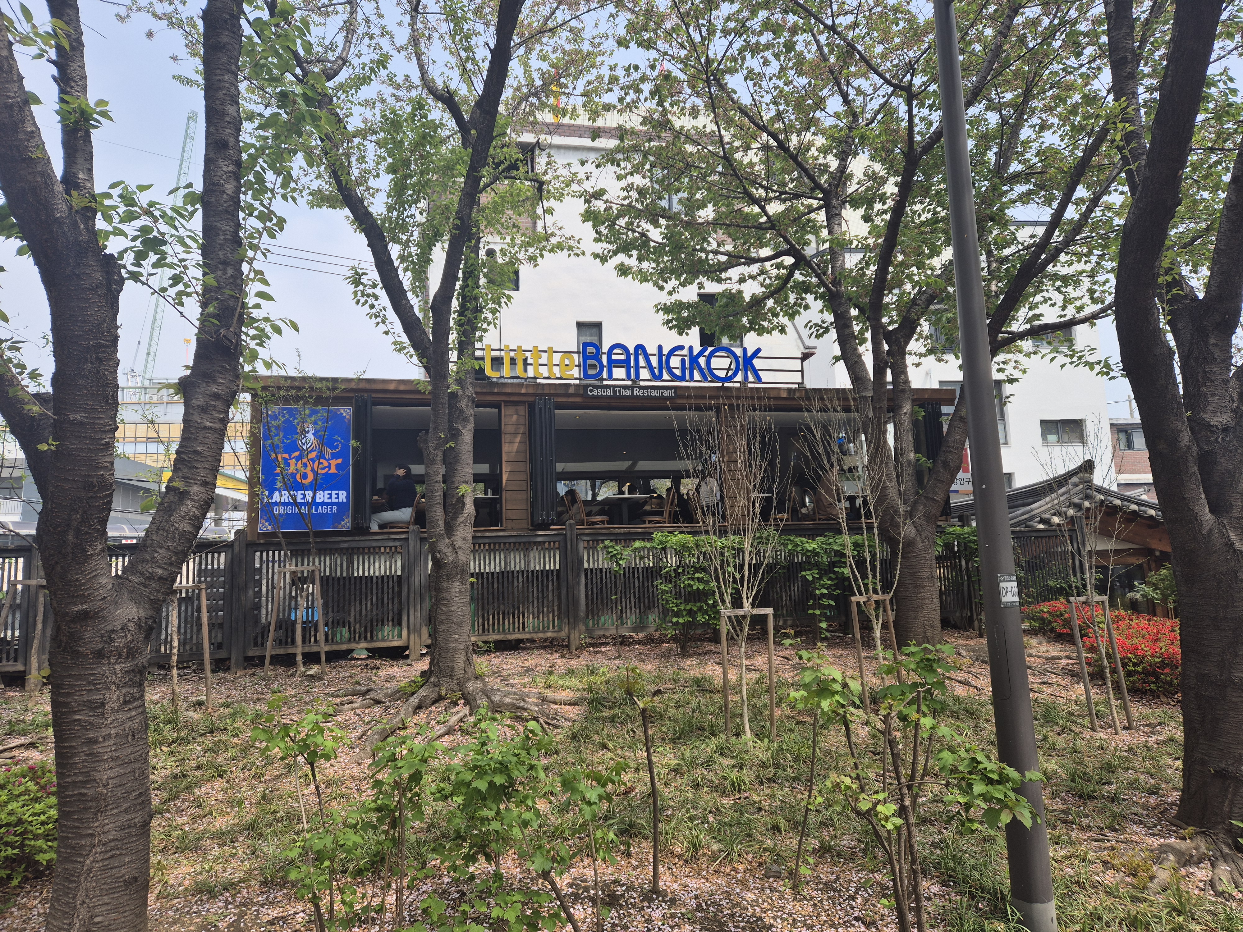 리틀방콕 공덕경의선숲길점