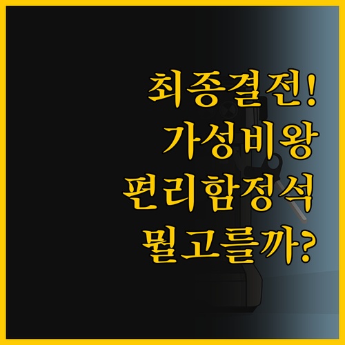 ๊ฐ์ฑ๋น ๋ํ์ ์ค๋ฅดํ
์ปคํผ๋จธ์ ๊ณผ ํธ๋ฆฌ..