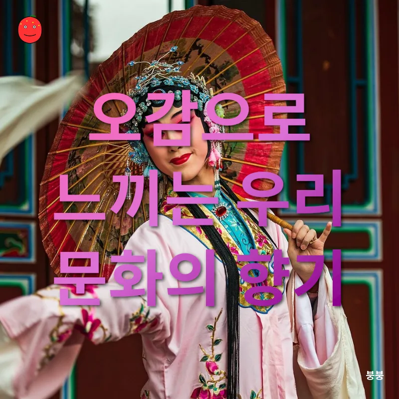 전통문화 체험_2