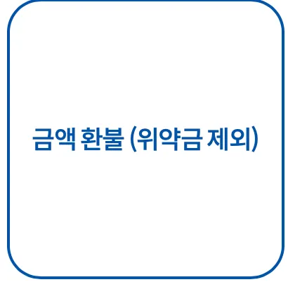 코레일-기차표-예매-바로가기-기차표예약-코레일예매