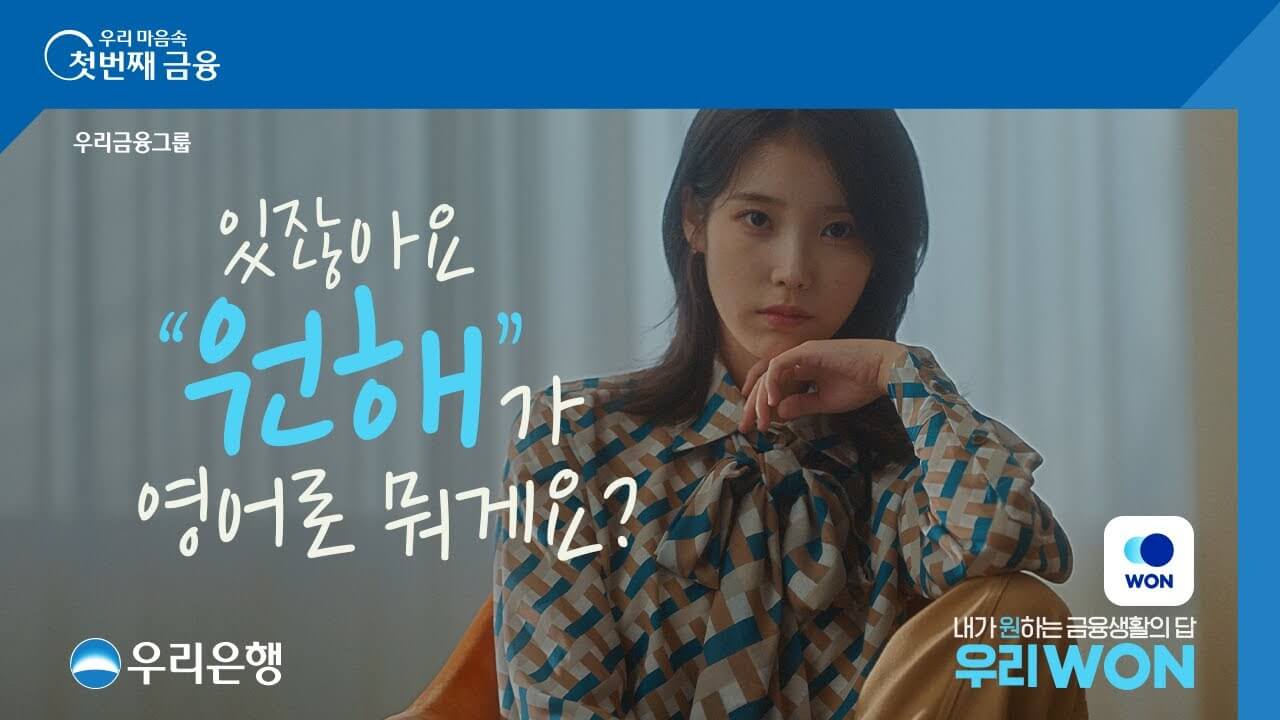 우리은행-특화점포-위치