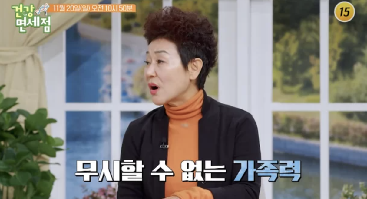 장정희 가족력