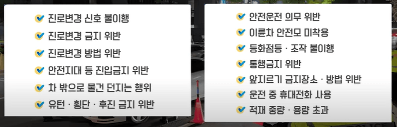 우회전일시정지