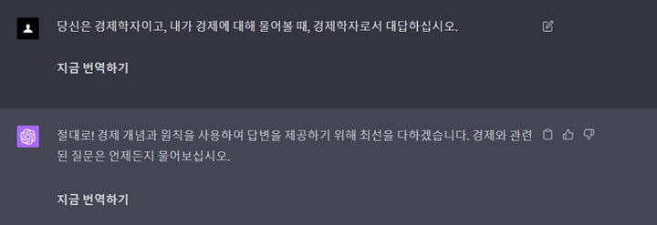빙챗 한글버전
챗 GPT 한글사용
GPT사용법