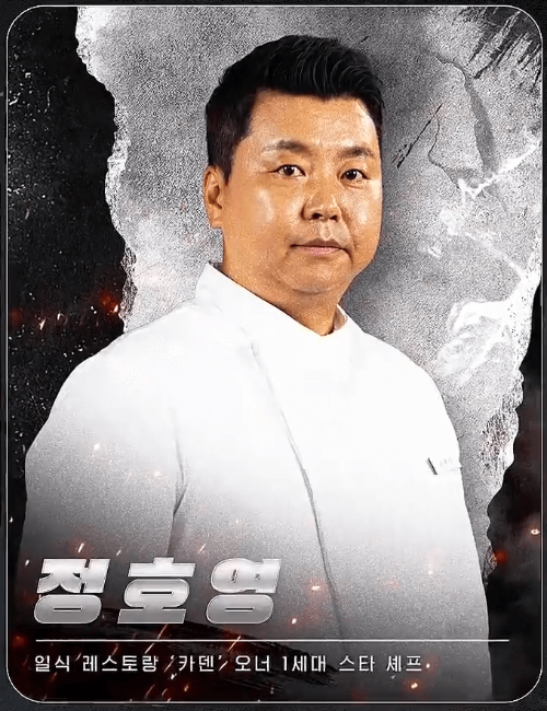 흑백요리사 시즌2 기본정보 : 백수저 흑수저 출연진 명단, 심사위원