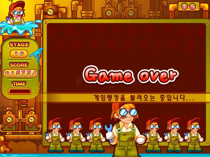 배관-수리공-플래시게임-종료-화면