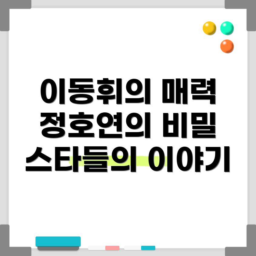 오징어게임 결별