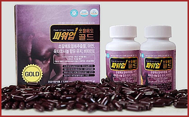 이만기 쏘팔메토