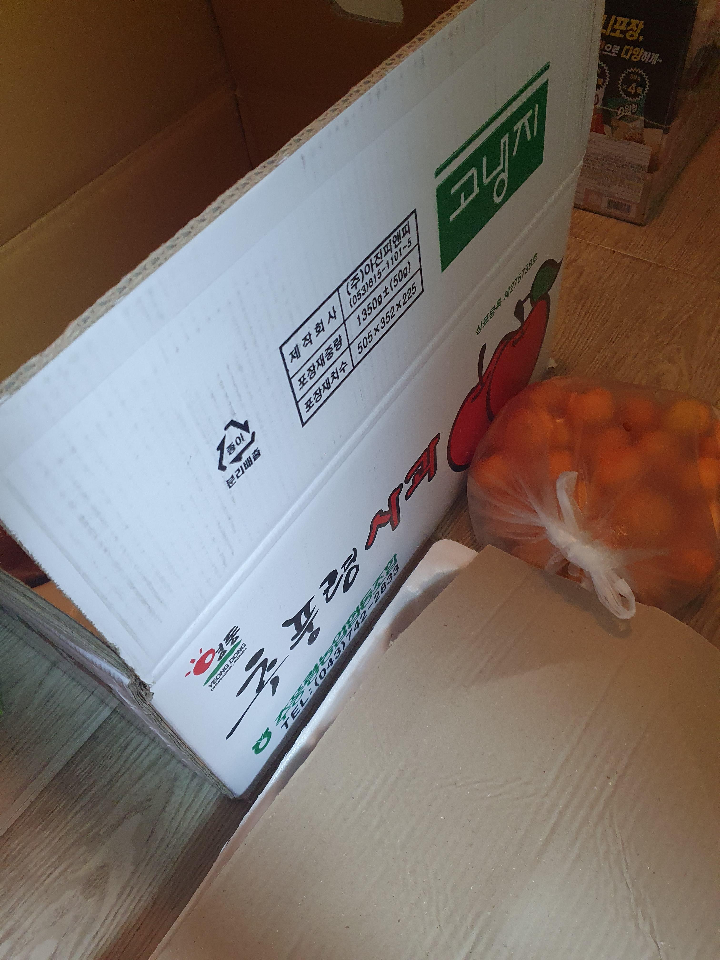 동네 과일가게에서 구매한 감홍사과 특대형 사이즈!