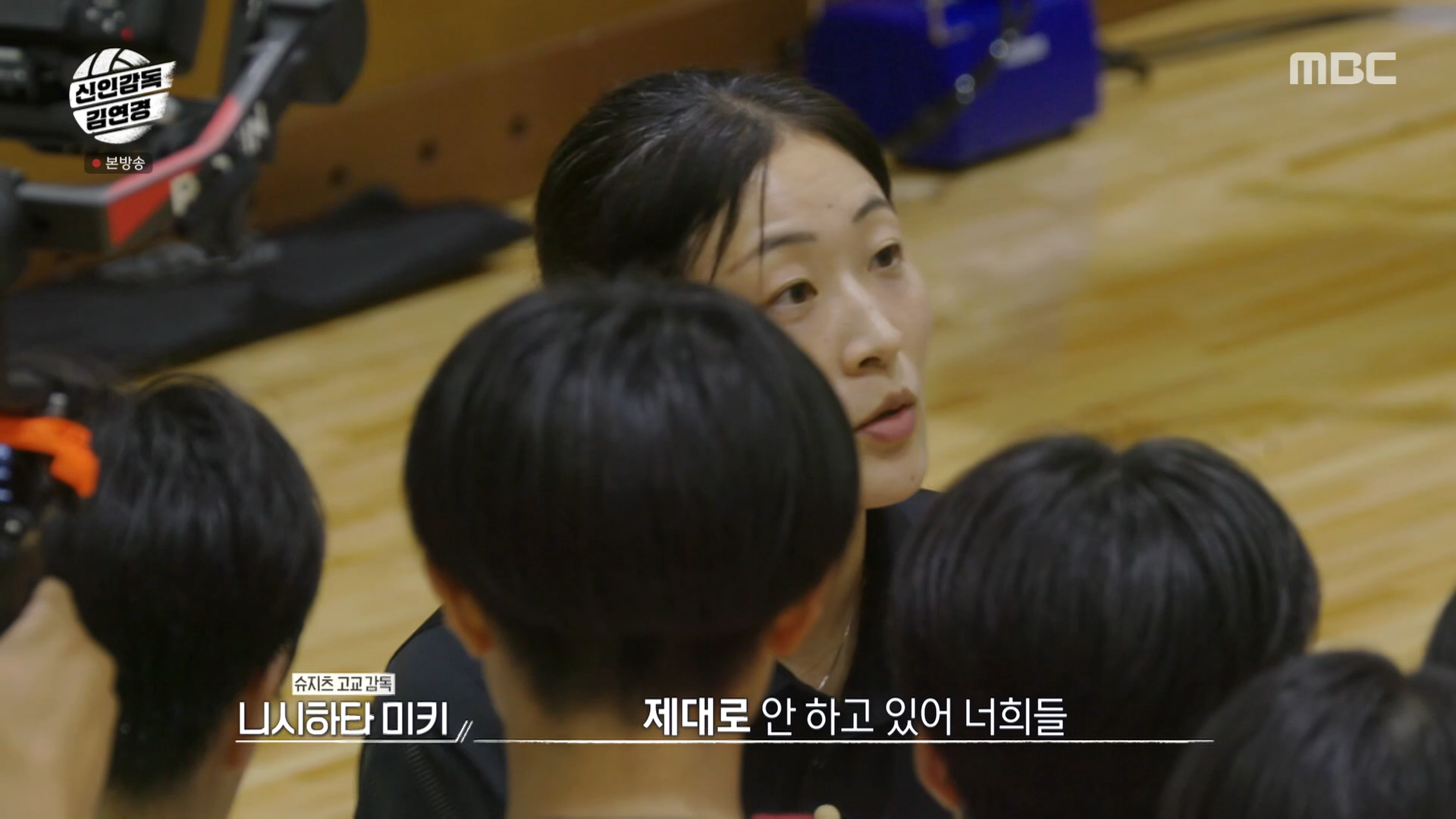 ‘접전 상황 훈련법’으로 유명한 지도자