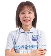 김민영선수