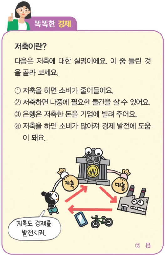 수익내는 사람들의 공통점 확인하러 가기