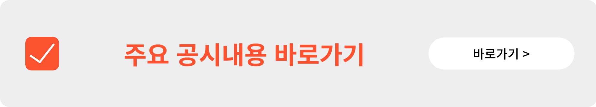 코어라인소프트 유상증자, 신주인수권 일정 및 주가 전망