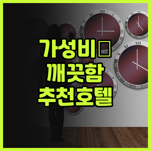 가성비 최고! 샤먼 쓰밍구 관인산 컴