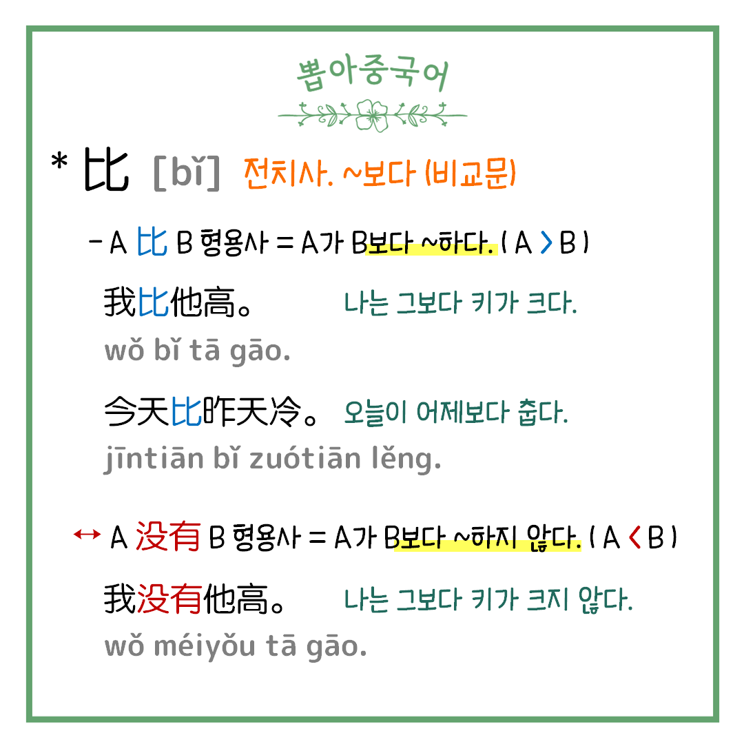 단어