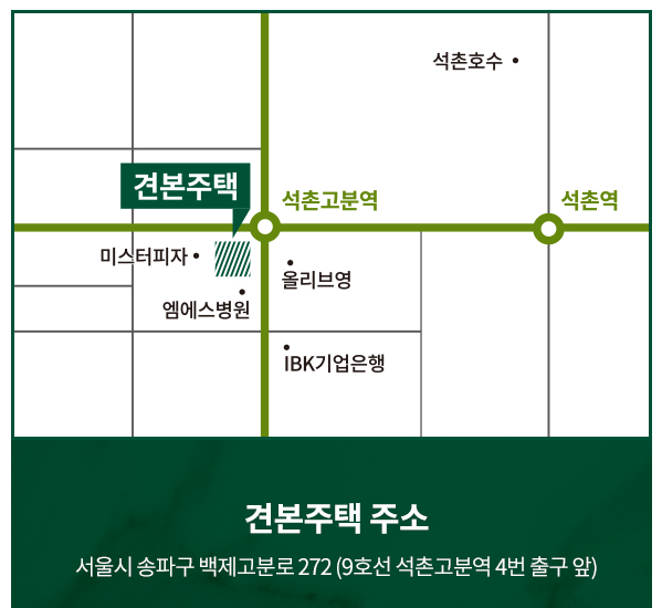 올림픽파크 서한포레스트 분양