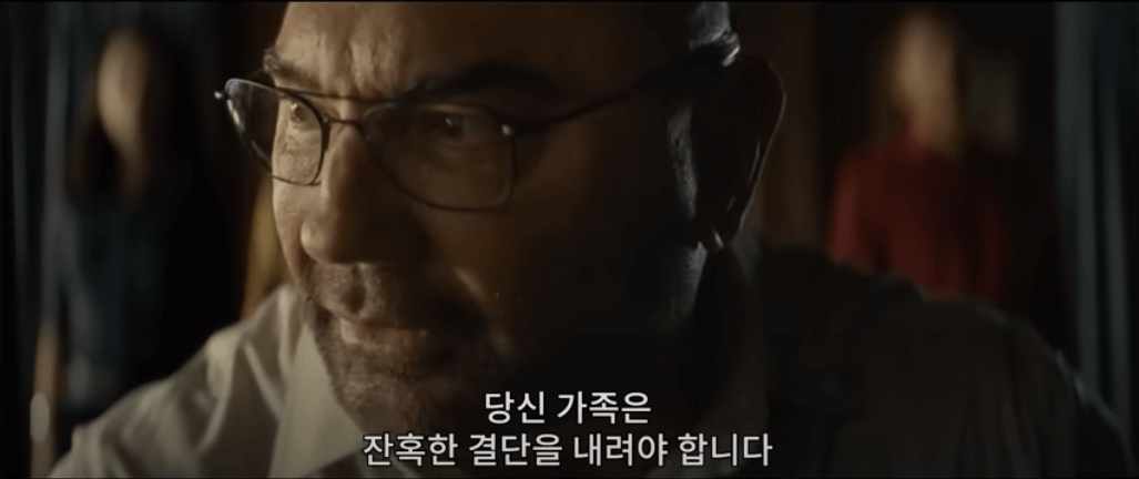 영화 똑똑똑 줄거리 평점 후기 결말