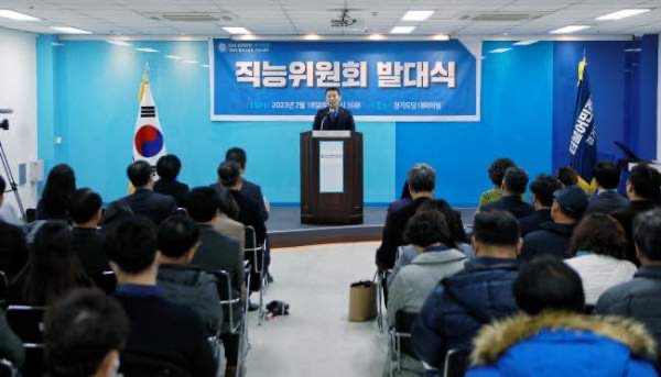 김용민 국회의원 프로필