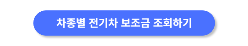 버튼