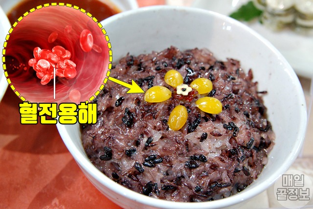 혈전에 좋은 음식 은행,혈전 녹이는 음식,팁줌