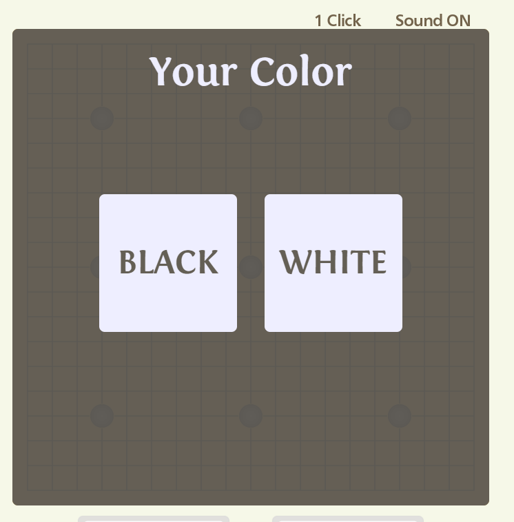 컴퓨터와 무료 바둑두기