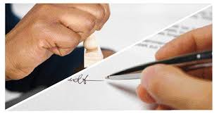 인감증명서 발급하는 곳