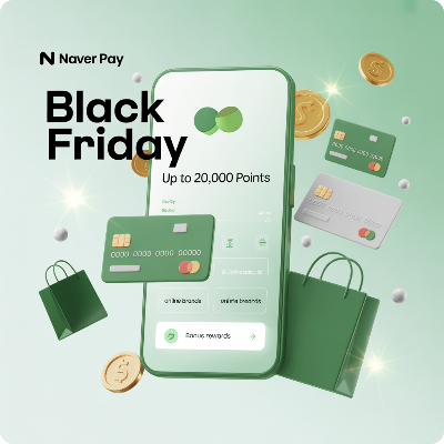 네이버페이 블랙프라이데이 이미지