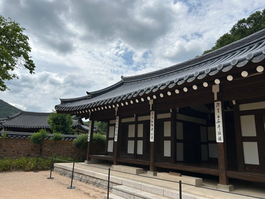 호암-이병철-생가