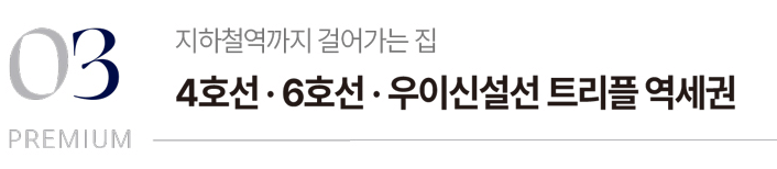 창경궁 롯데캐슬 시그니처 분양가 청약 일정 모델하우스