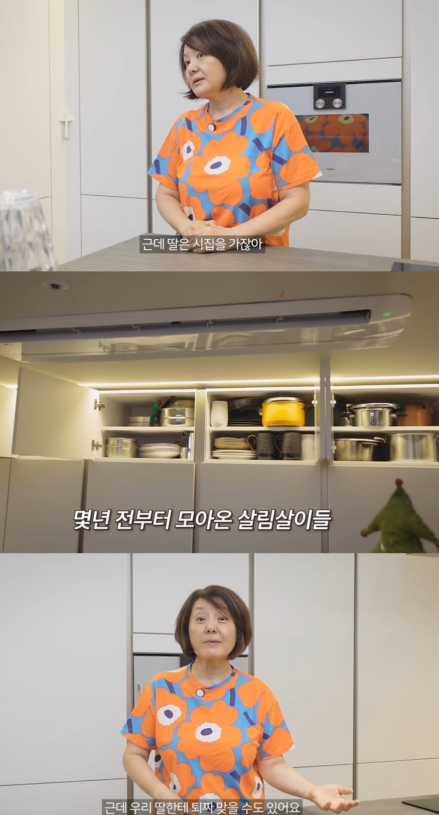 최유라 딸 결혼｜맹진영 10월 24일 성당 혼배미사&middot;전혜진 축하&middot;미국 명문대 학력&middot;신랑 정보