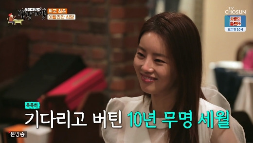 이가령 긴 무명 기간과 인지도 상승의 계기