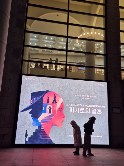 춘천문화예술회관 외부 모습