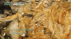 양파글레이즈드만들기