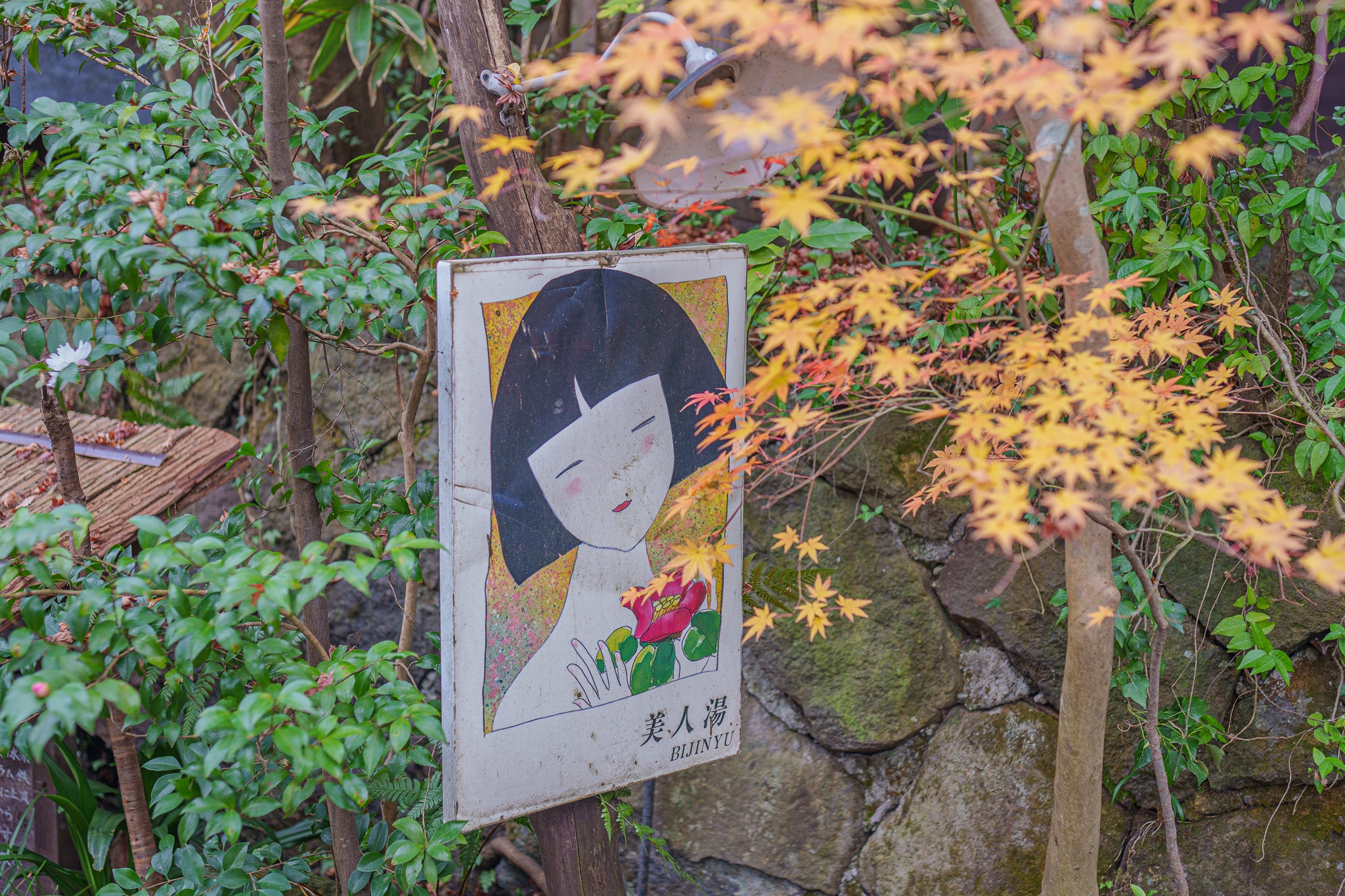 #후쿠오카온천 #일본온천 #규슈온천 #오이타온천 #구마모토온천 #와키타온천 #하라즈루온천 #기쿠치온천 #히라야마온천 #유후인온천 #우레시노온천 #벳푸온천 #유노히라온천 #아마가세온천 #온천료칸 #일본온천여행 #후쿠오카여행 #겨울온천