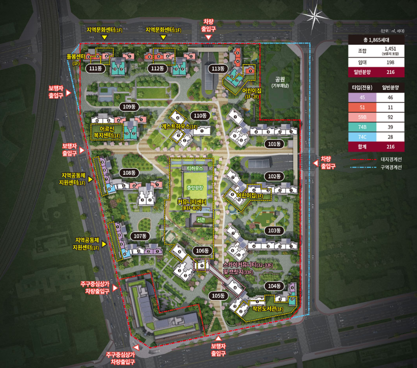 잠실 르웰 단지 배치도