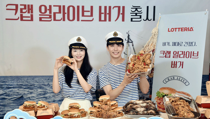 롯데리아 신메뉴 '크랩 얼라이브 버거' 출시