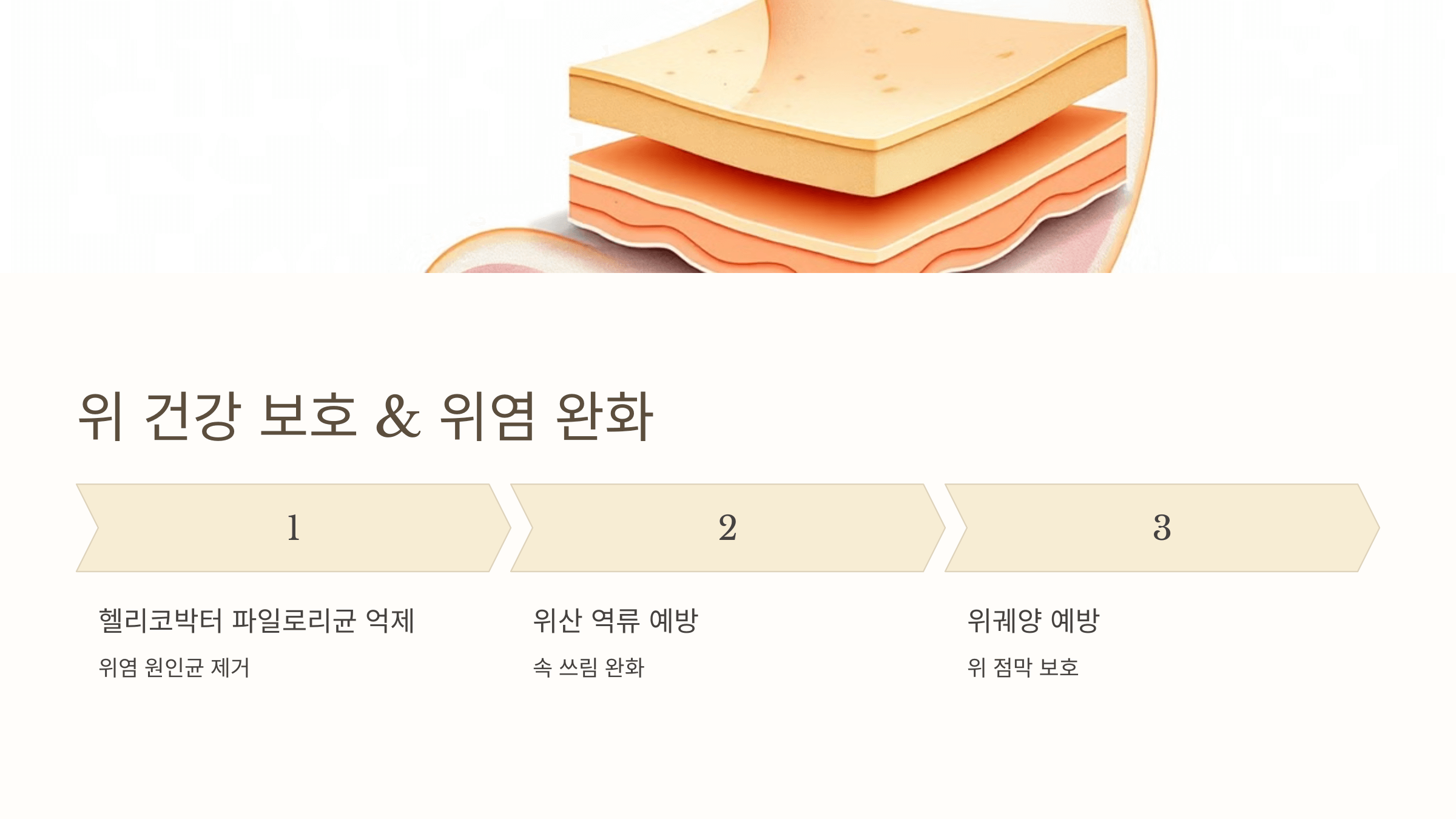 마누카꿀 사진입니다.