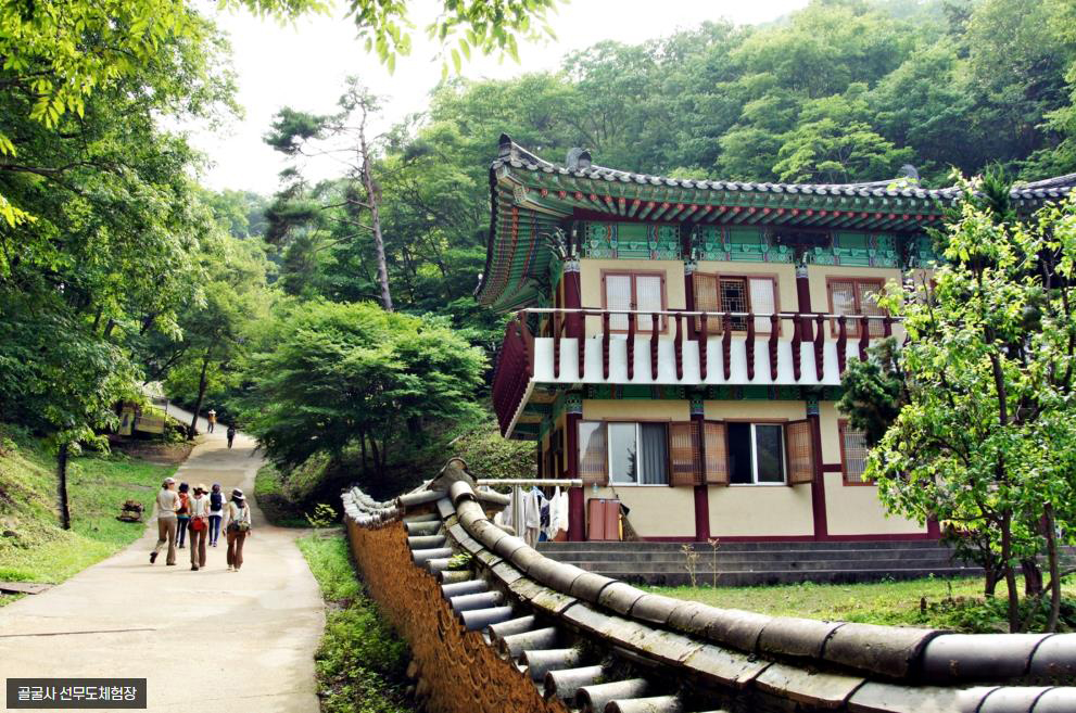 골굴사