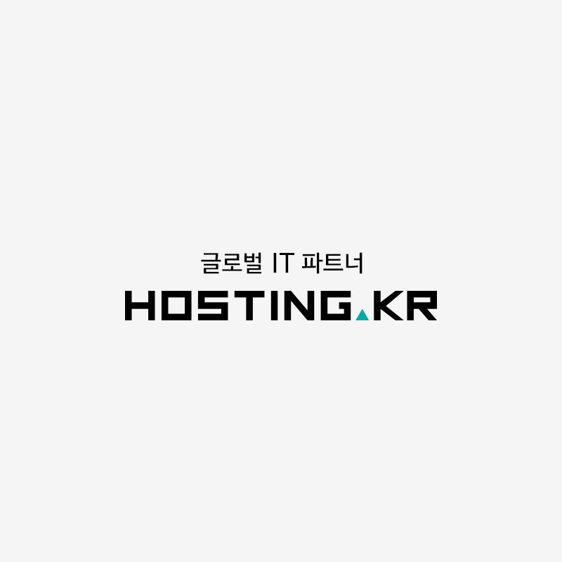 호스팅kr