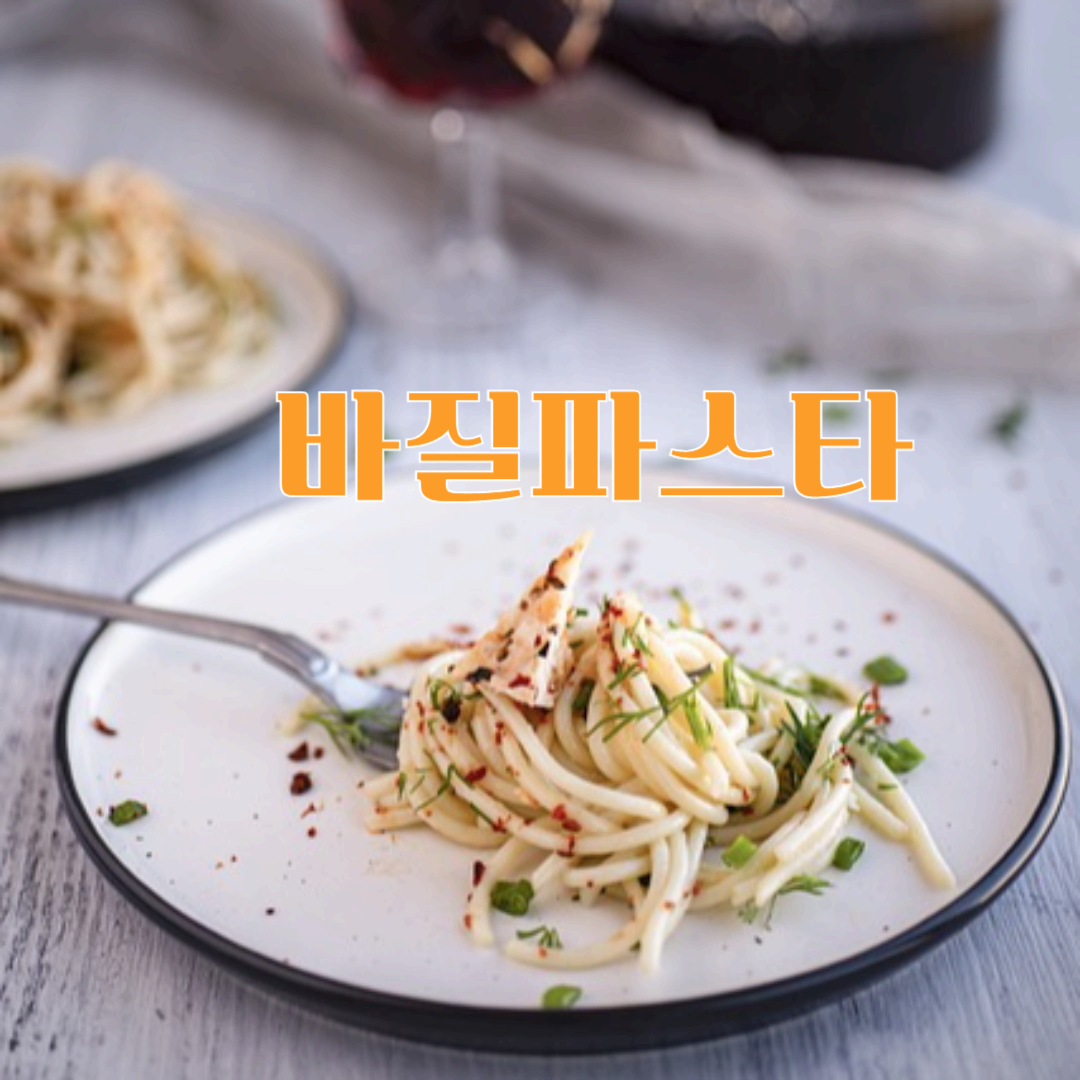 바질페스토로 만드는 5가지 음식