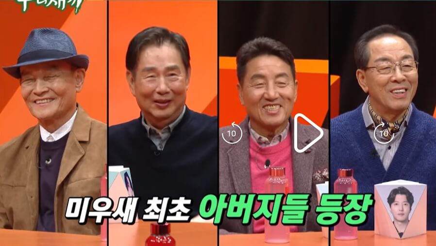 미운우리새끼-미우새-417회-아버지들