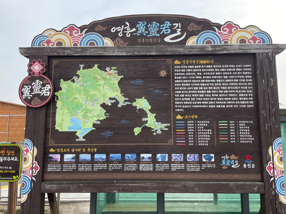 영흥도 십리포