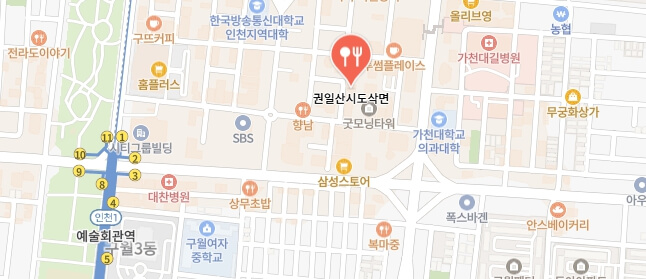생활의달인-중국에서온도삭면달인중국집