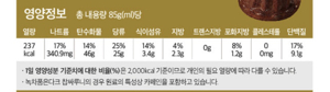 비건빵