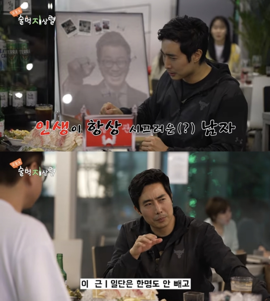 유튜브 채널 &lsquo;오늘도 술먹지상렬&rsquo;