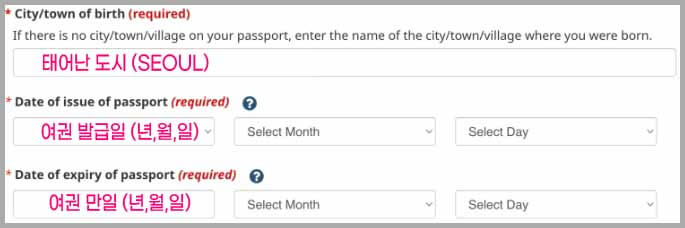 캐나다 비자 발급 순서