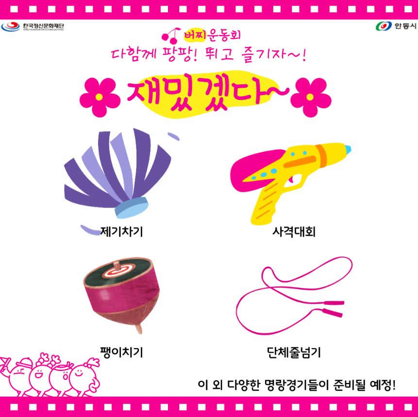 안동-벚꽃-축제